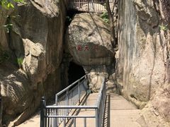 -崂山仰口游览区