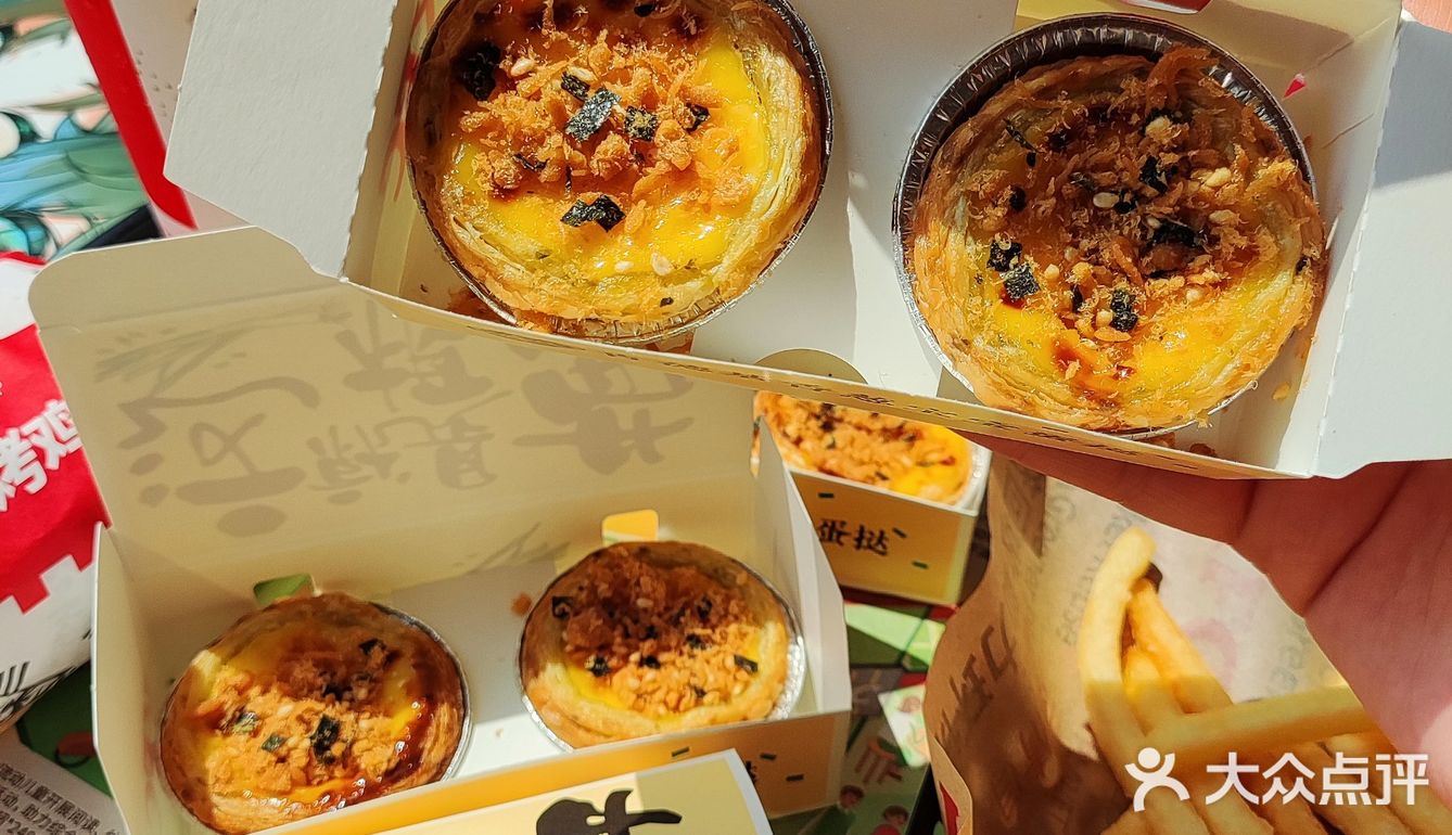 爱吃蛋挞和爱吃香葱的都沉默了……