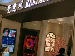 门面-圣丰城酒家·宴会(宝安大仟里店)