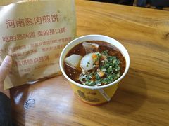 -王记生烫牛杂面馆(兰陵路店)