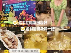 -同仁四季椰子鸡(宝安壹方城店)