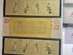 -少年書院·书法·围棋(驷马桥校区)