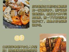 -巧克力渔家.小船海鲜胶东菜(万平口店)