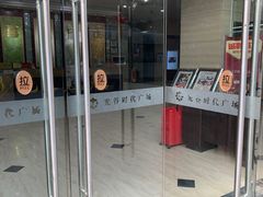 -天鹅恋主题酒店(光谷广场步行街店)