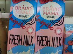 -永辉超市(百子湾店)