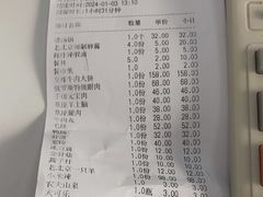-老北京传统铜锅涮肉(建国道店)