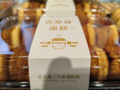 -金凤成祥(五棵松二店)