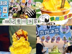 -万达广场(北京槐房店)