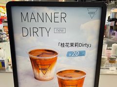 -Manner Coffee(壹方城店)