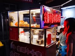 -夏食光安顺小舒冰粉冰浆(甲秀楼店)
