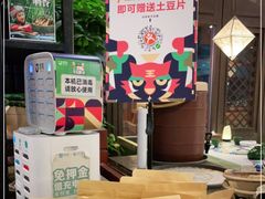 -吃饭皇帝大土家民族菜(正大广场店)