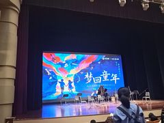 -北京喜剧院