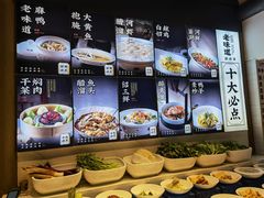 -绍兴老味道·非遗门店(银泰城店)