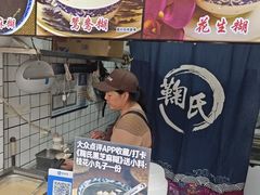 -鞠氏黑芝麻糊(水塔店)