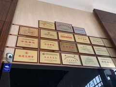 -寿山福海养老服务中心(石景山院)