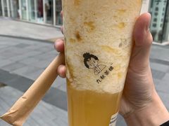 -九秋茶铺(三里屯店)