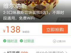 -维尔纳斯·生日蛋糕动物奶油冰淇淋蛋糕(人大店)