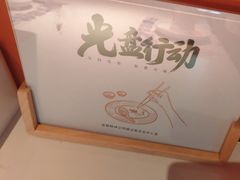 -蛙来哒(石景山万达店)