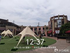 -首创奥特莱斯(昆山店)