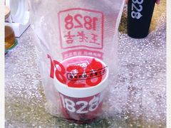 -1828王老吉·草本新茶(珠江新城地铁站店)