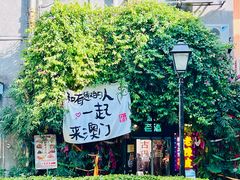 -官也街