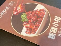 -起源小厨(应天门店)
