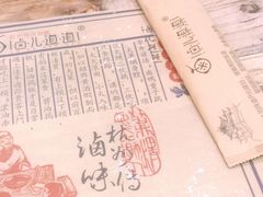-卤儿道道(杭州大厦501店)