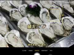 -蠔友汇(皇姑店)