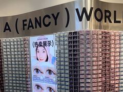 -可糖美瞳·隐形眼镜·测基弧(朝阳大悦城店)