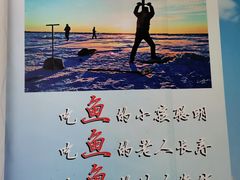 -老刘生态大鱼坊铁锅炖鱼(赛马场店)