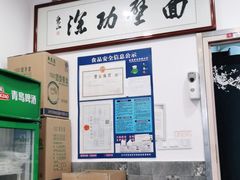 -陈八两面家(华孚写字楼店)