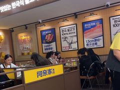 -阿亲家·韩式无限烤肉(春熙路店)