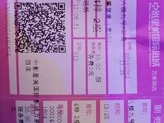 -中影星美国际影城(万家丽店)