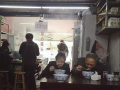 -方老大馄饨(抚宁巷店)