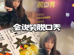 -杭州西湖银泰百货