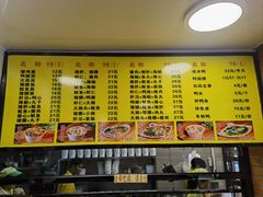 -四里沙茶面(七星西路分店)
