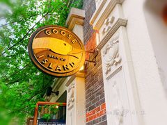 门面-Goose Island Brewhouse鹅岛精酿啤酒餐厅