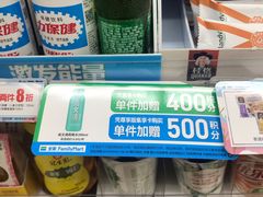 -全家便利店(花园路店)