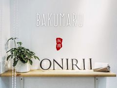-Onirii Coffee(长乐路店)
