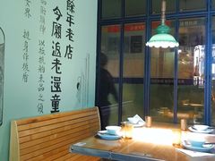 大堂-弄堂里(阿里西溪A区店)