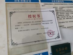 -季氏祖传光明食品店(长泾老街店)