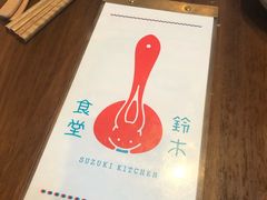 -铃木食堂(帽儿胡同店)