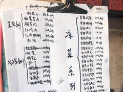 -清泉食杂店