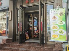 -新时代大酒店(仰口路店)