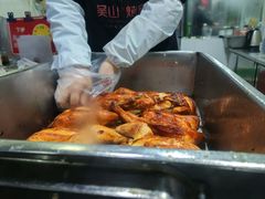 -吴山烤禽 (吴山路店)