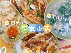 -颓记茶餐厅(美景总店)