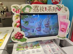 -DQ·蛋糕·冰淇淋(昌平国泰店)