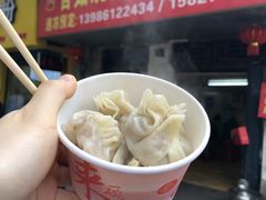 -王氏烧麦大骨汤水饺