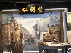 -鸣鹤古镇