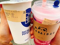 -茶百道(昌里路店)